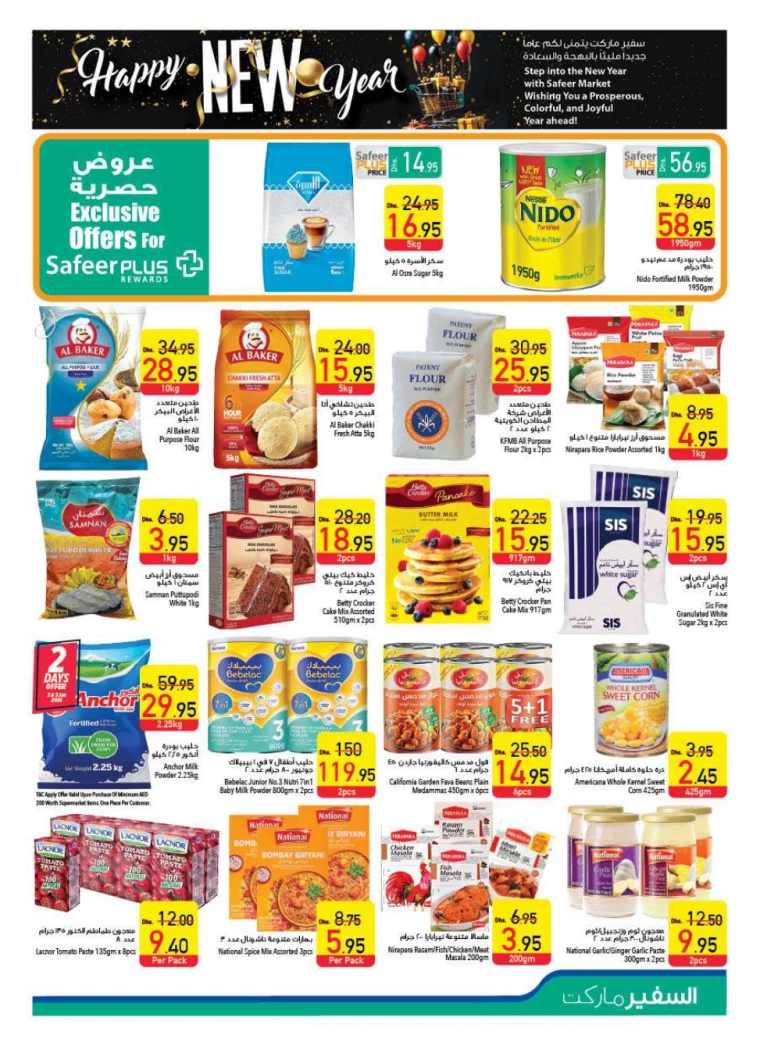 AL-SAFEER-Offers-All-Branches-January-2-2025-10