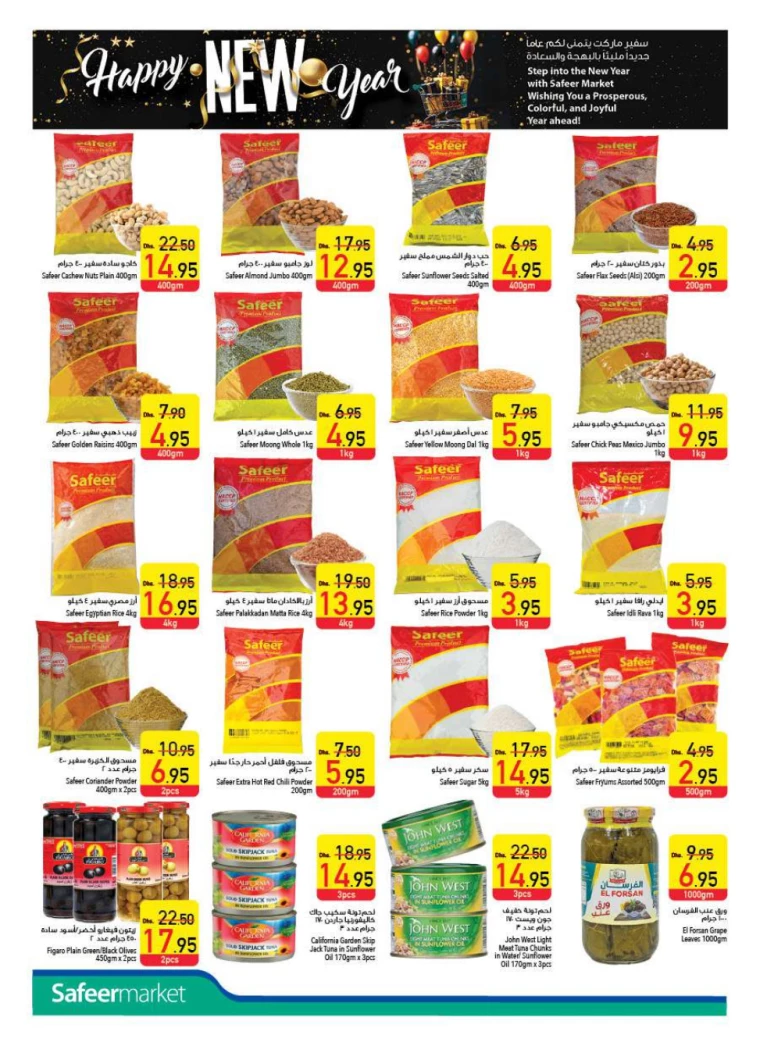 AL-SAFEER-Offers-All-Branches-January-2-2025-11