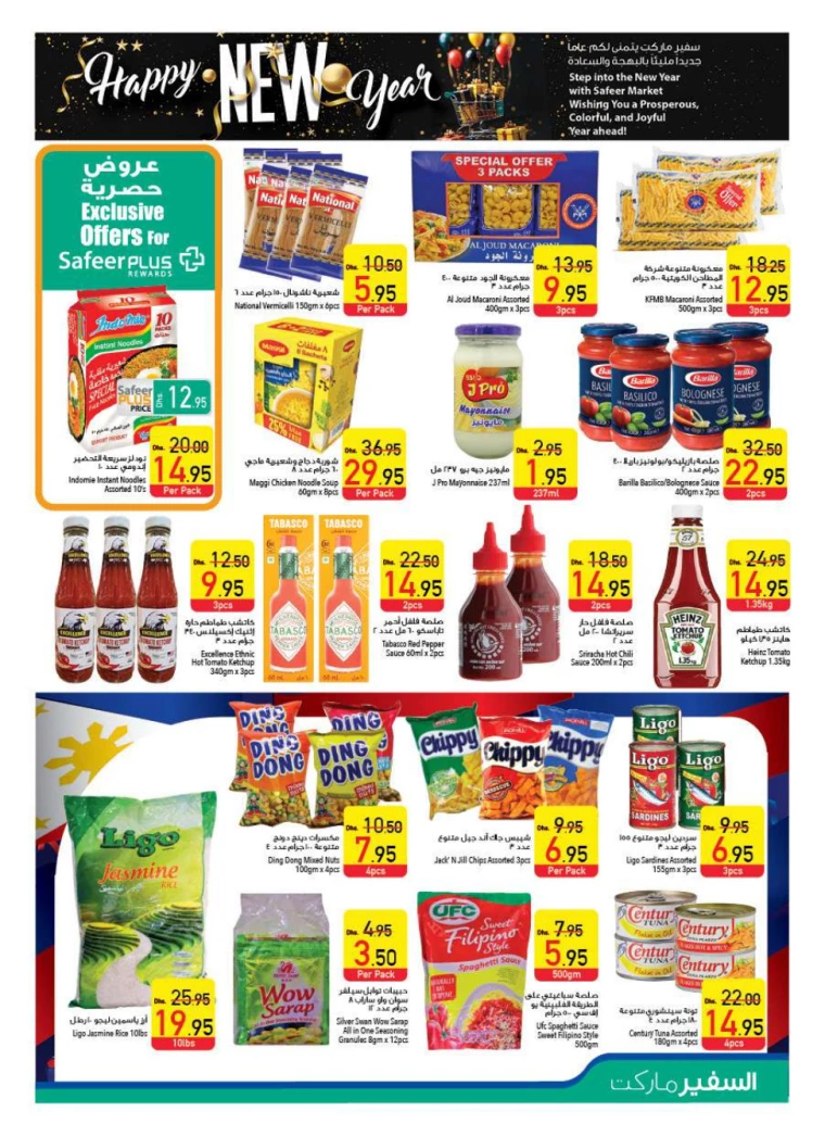 AL-SAFEER-Offers-All-Branches-January-2-2025-12