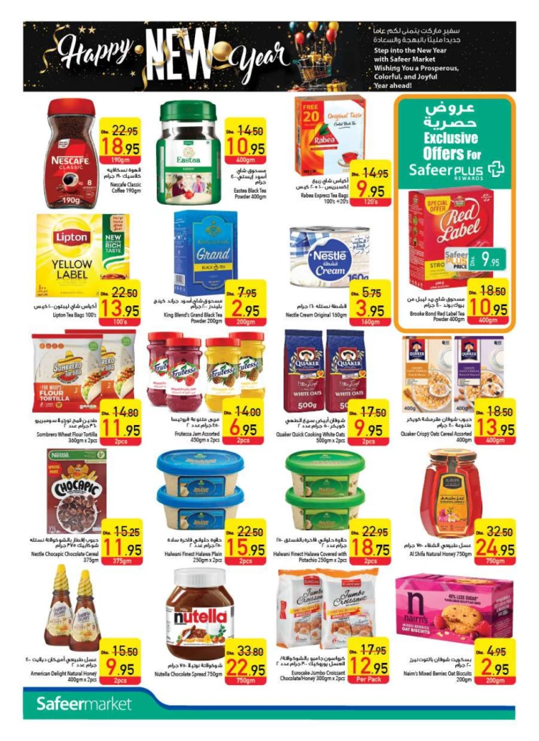 AL-SAFEER-Offers-All-Branches-January-2-2025-13