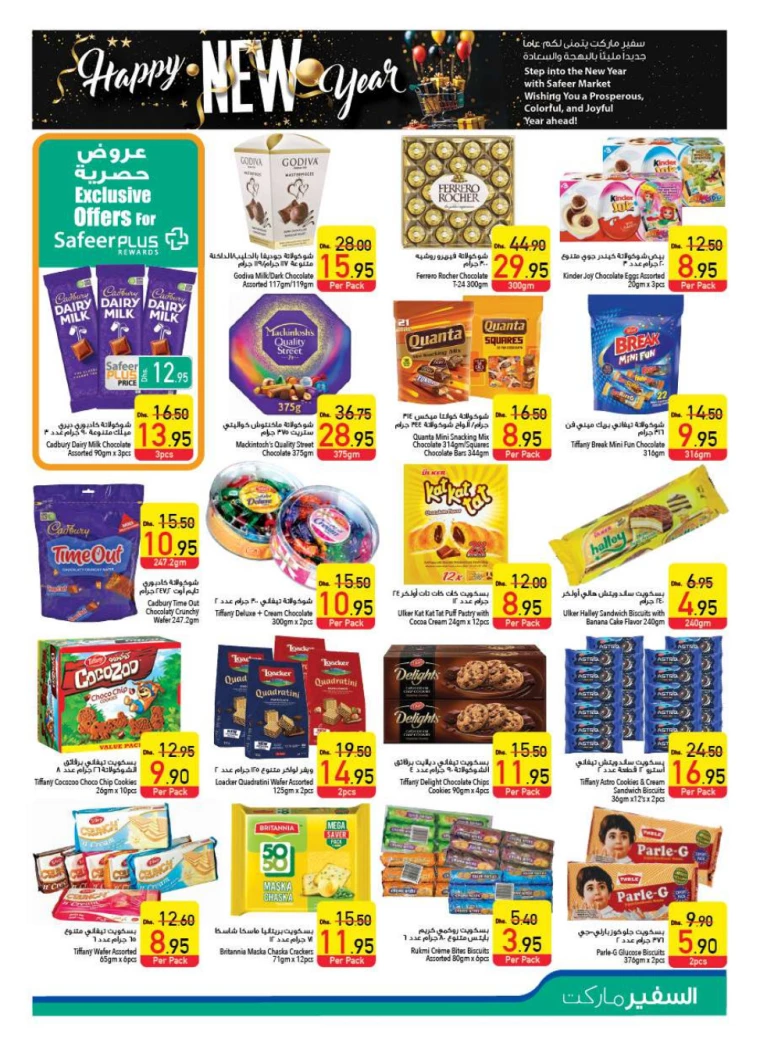 AL-SAFEER-Offers-All-Branches-January-2-2025-14