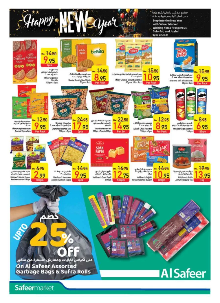 AL-SAFEER-Offers-All-Branches-January-2-2025-15