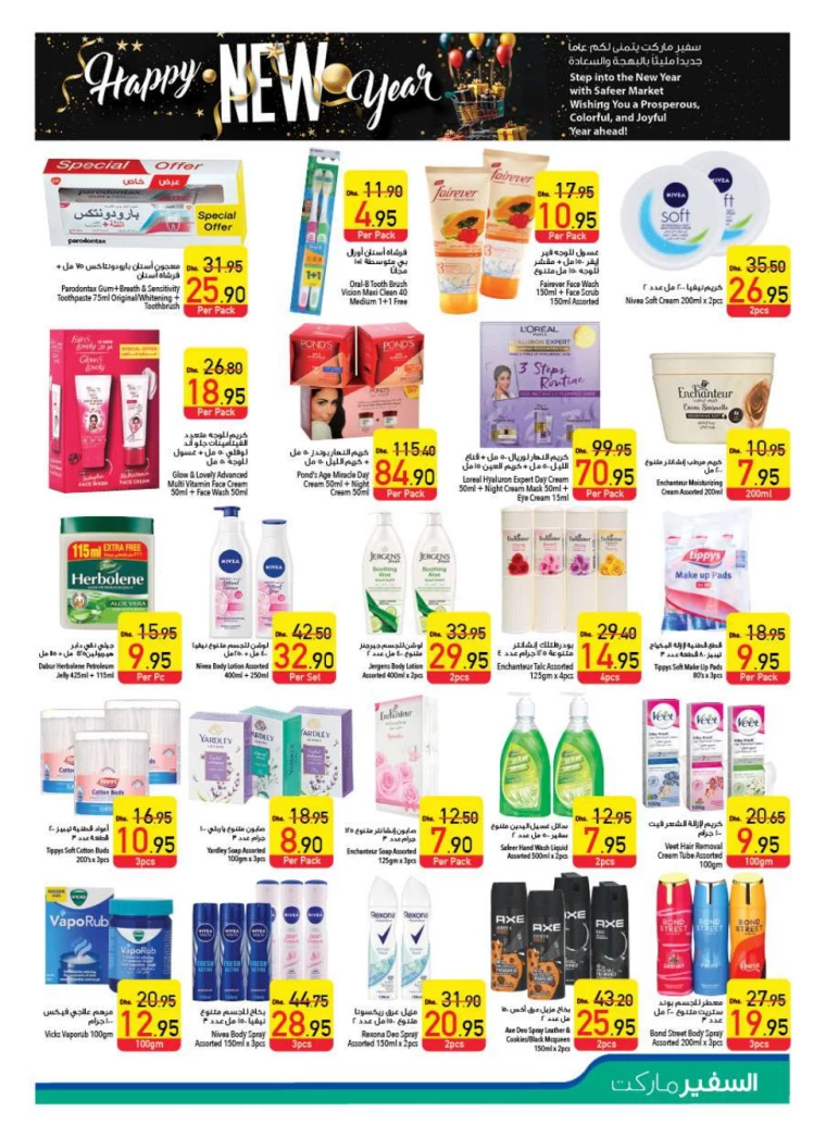 AL-SAFEER-Offers-All-Branches-January-2-2025-18