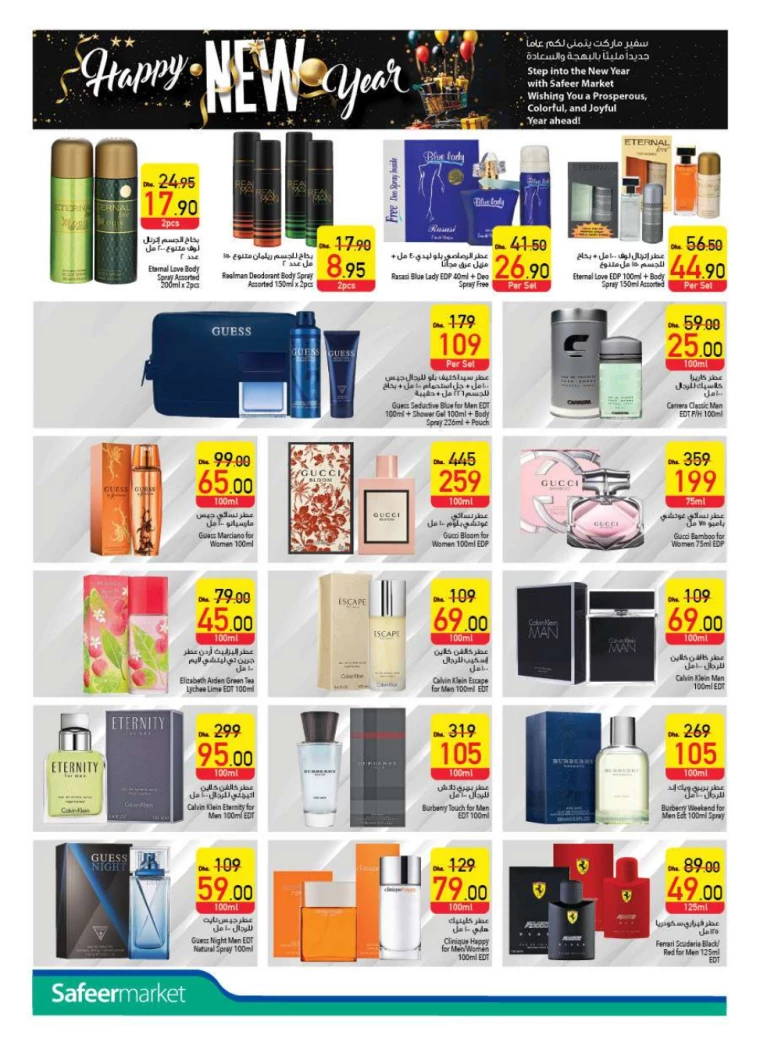 AL-SAFEER-Offers-All-Branches-January-2-2025-19