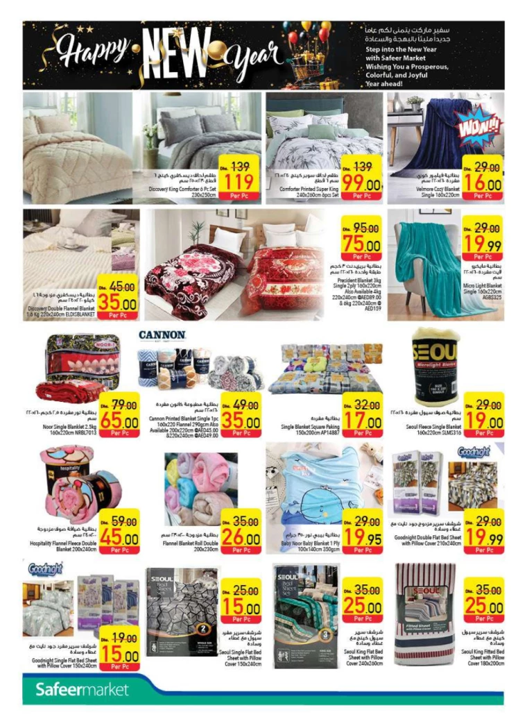 AL-SAFEER-Offers-All-Branches-January-2-2025-21