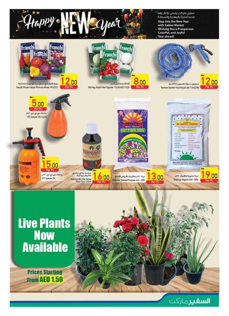 AL-SAFEER-Offers-All-Branches-January-2-2025-24