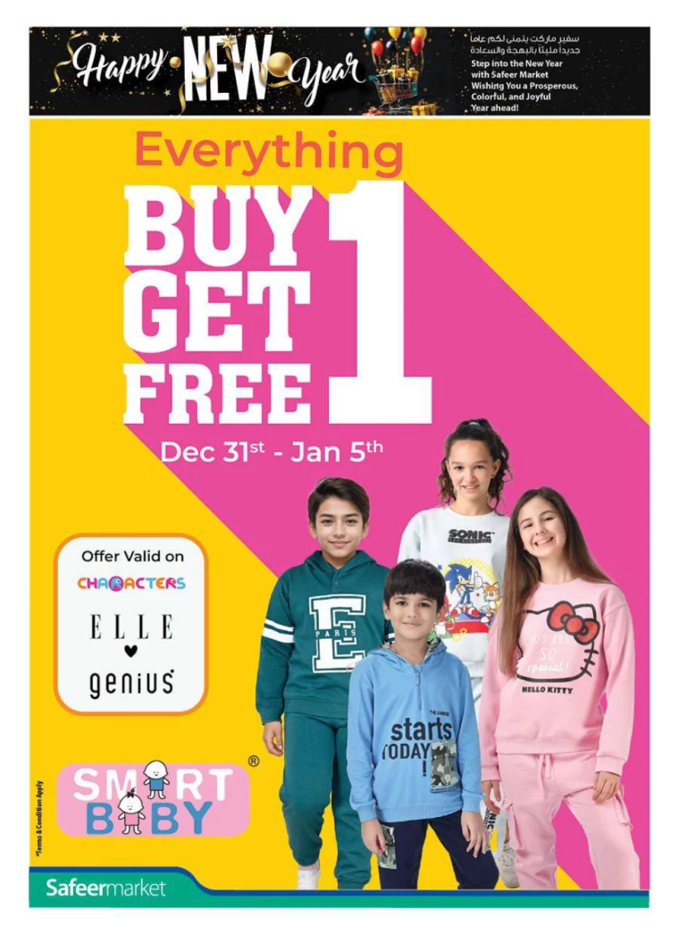 AL-SAFEER-Offers-All-Branches-January-2-2025-25