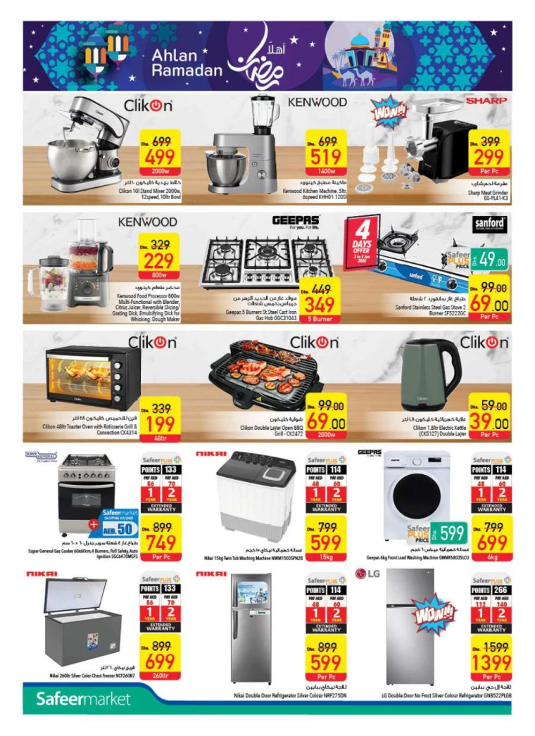 AL-SAFEER-Offers-All-Branches-January-2-2025-27