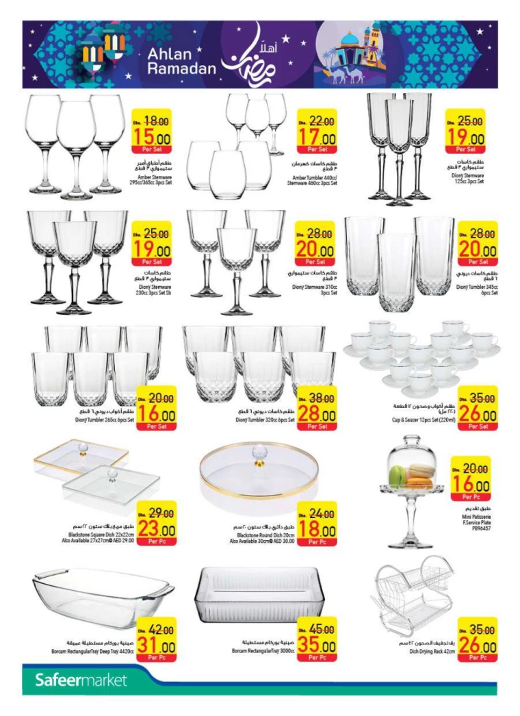 AL-SAFEER-Offers-All-Branches-January-2-2025-29