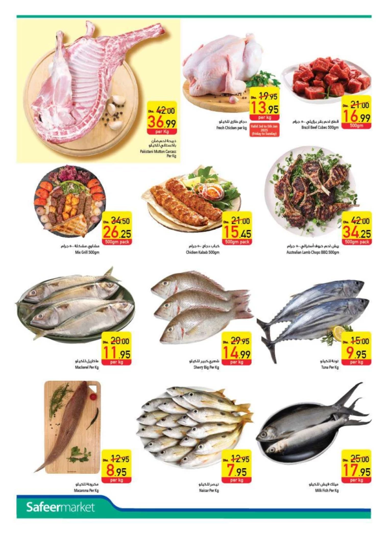 AL-SAFEER-Offers-All-Branches-January-2-2025-3