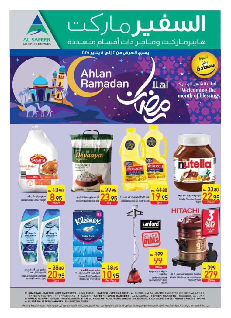 AL-SAFEER-Offers-All-Branches-January-2-2025-31