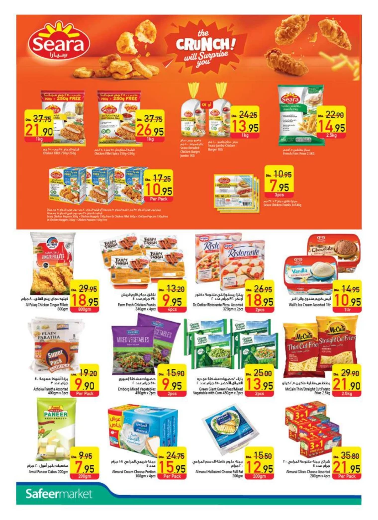 AL-SAFEER-Offers-All-Branches-January-2-2025-7