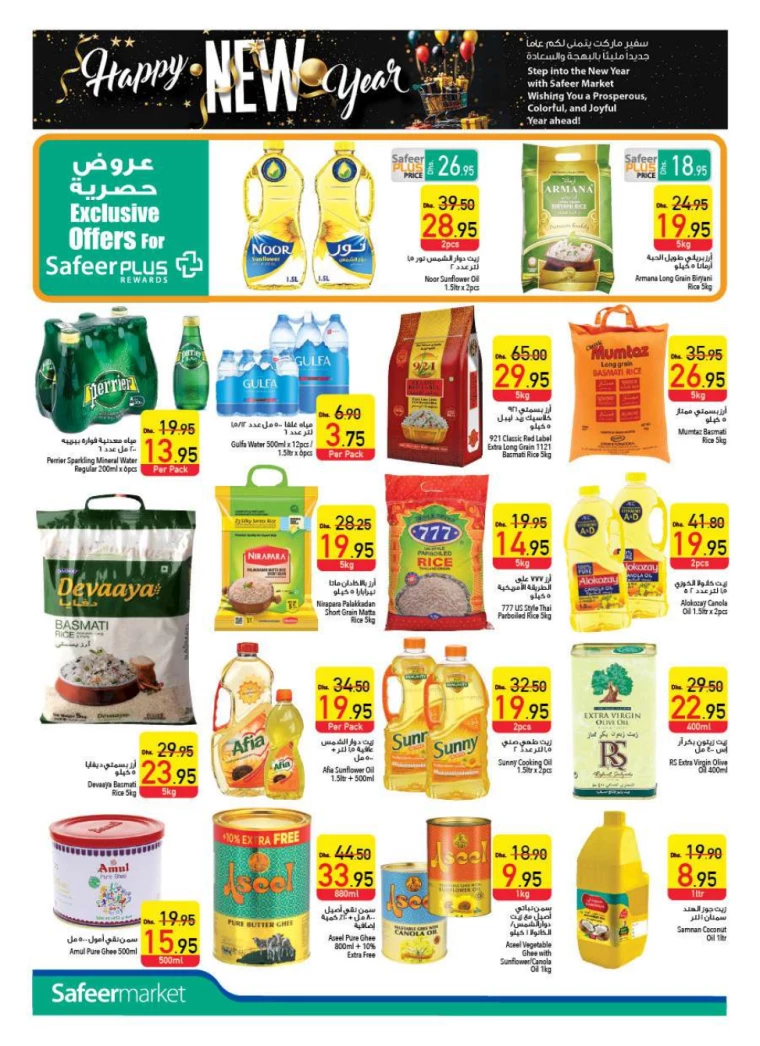 AL-SAFEER-Offers-All-Branches-January-2-2025-9
