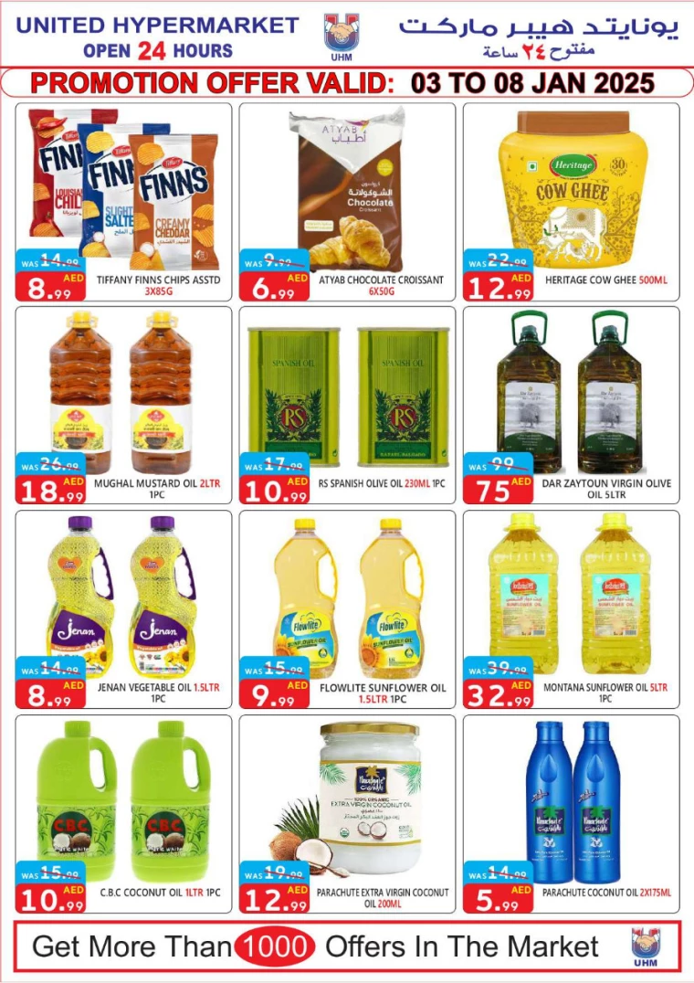 United-Hypermarket-Offers-All-Branches-January-3-2025-10