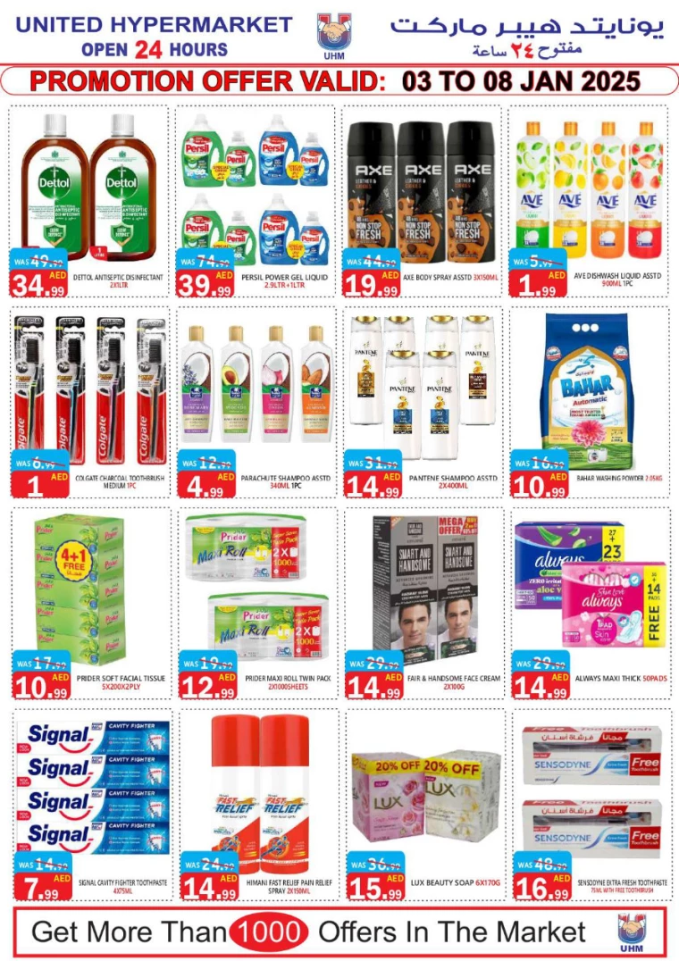 United-Hypermarket-Offers-All-Branches-January-3-2025-12