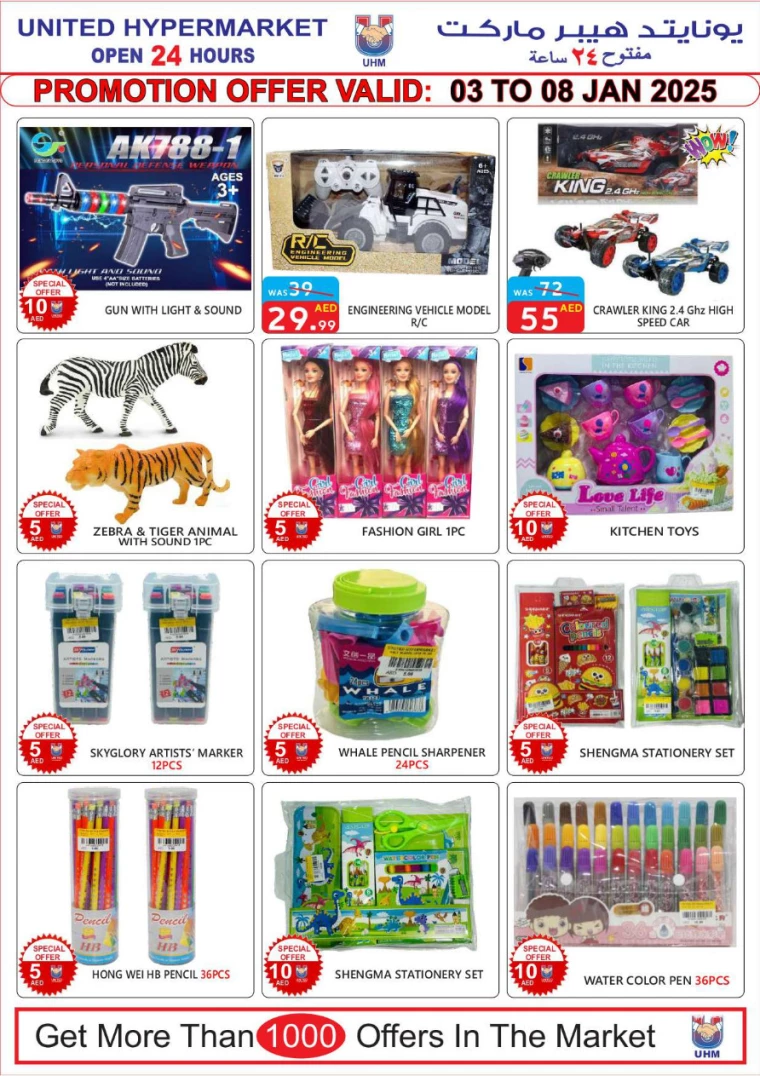 United-Hypermarket-Offers-All-Branches-January-3-2025-13
