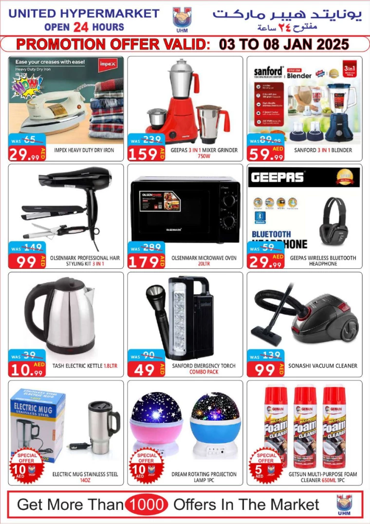 United-Hypermarket-Offers-All-Branches-January-3-2025-14