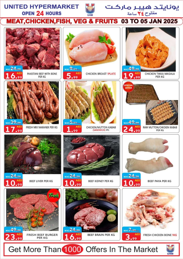 United-Hypermarket-Offers-All-Branches-January-3-2025-3