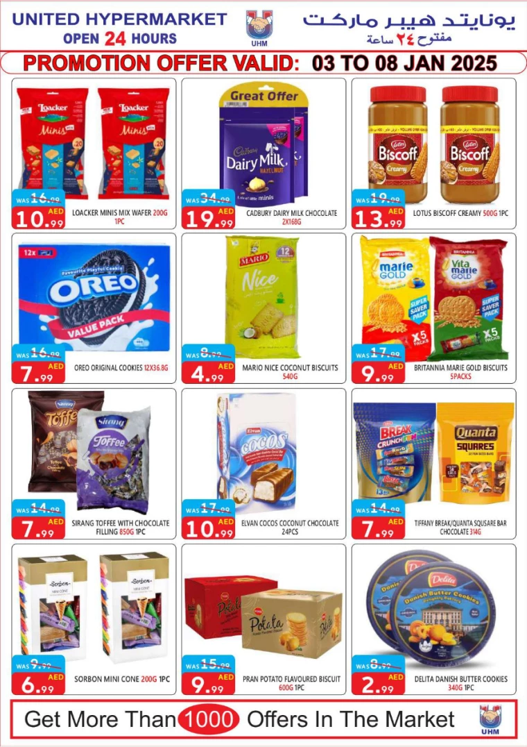 United-Hypermarket-Offers-All-Branches-January-3-2025-5