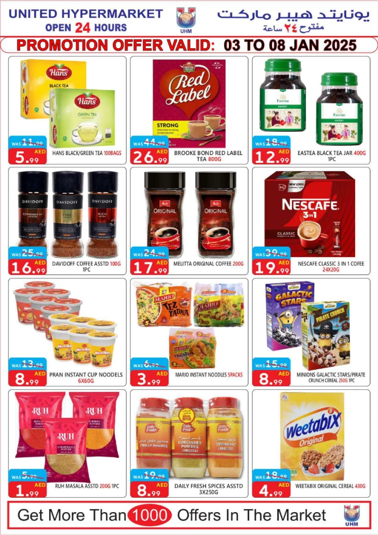 United-Hypermarket-Offers-All-Branches-January-3-2025-7