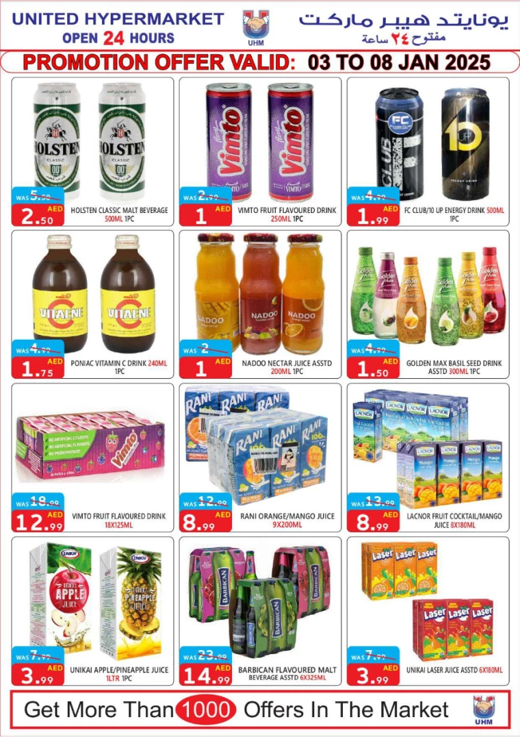United-Hypermarket-Offers-All-Branches-January-3-2025-8