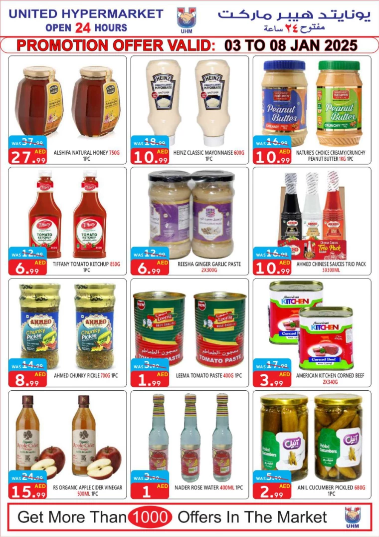 United-Hypermarket-Offers-All-Branches-January-3-2025-9