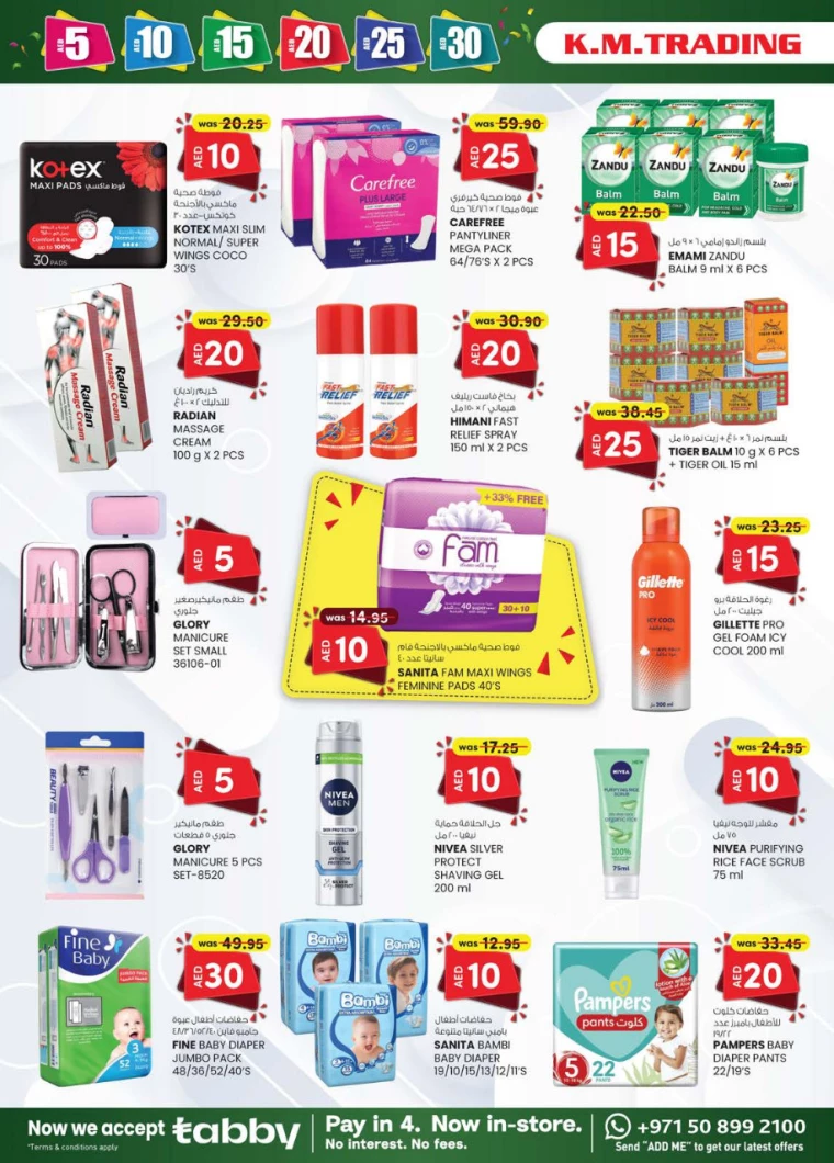 K.M.-Trading-Discounts-All-Branches-January-2-2025-10