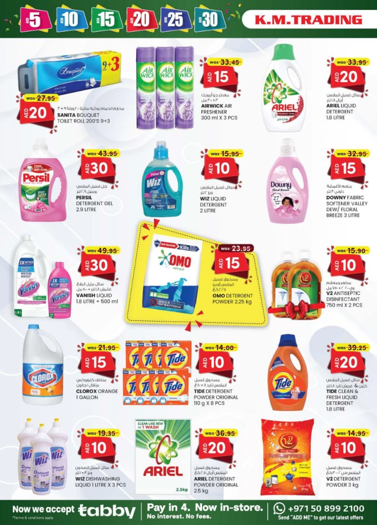 K.M.-Trading-Discounts-All-Branches-January-2-2025-14