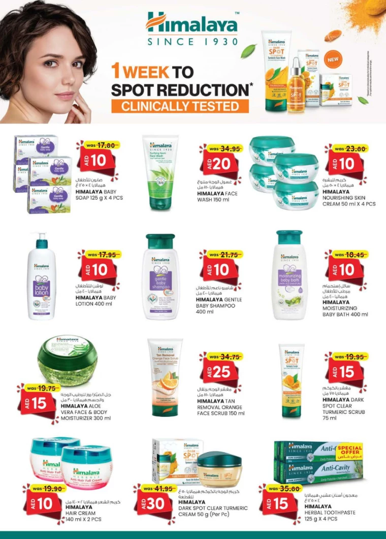 K.M.-Trading-Discounts-All-Branches-January-2-2025-15