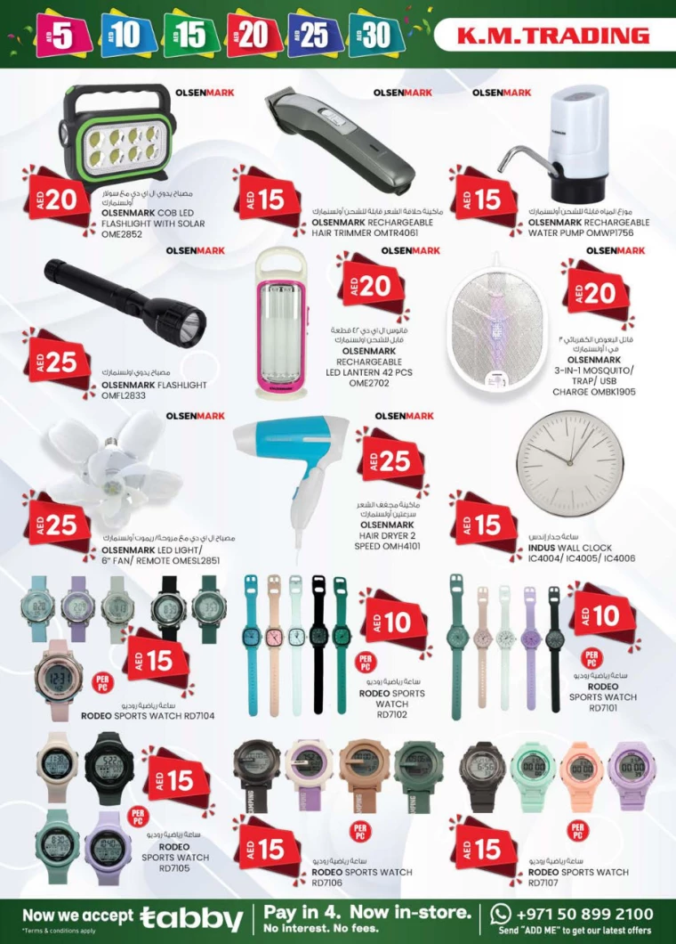 K.M.-Trading-Discounts-All-Branches-January-2-2025-18