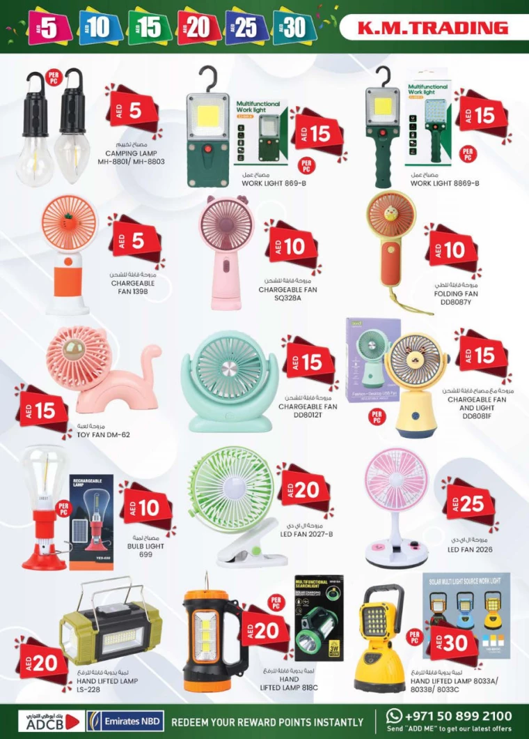 K.M.-Trading-Discounts-All-Branches-January-2-2025-20