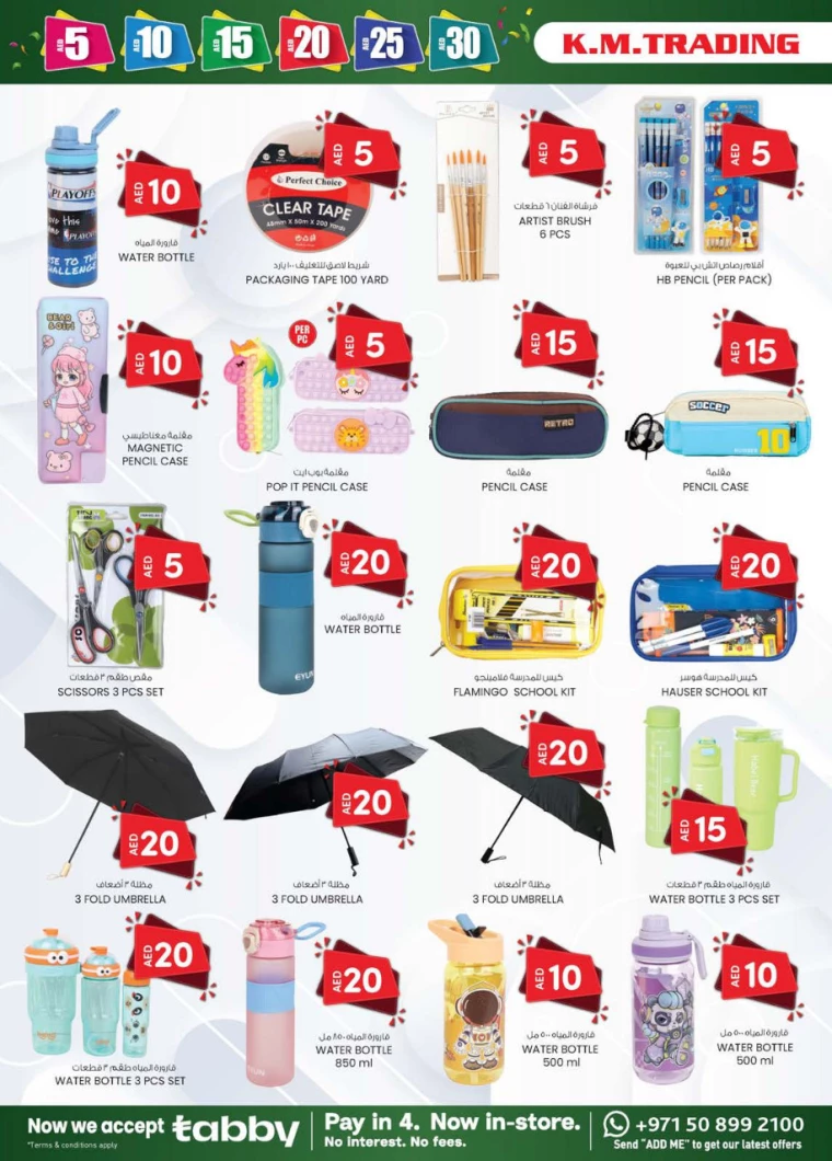 K.M.-Trading-Discounts-All-Branches-January-2-2025-26