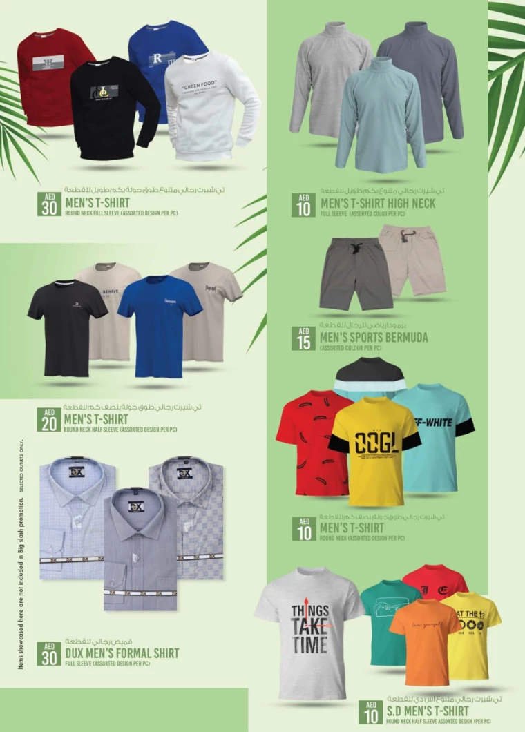 K.M.-Trading-Discounts-All-Branches-January-2-2025-30