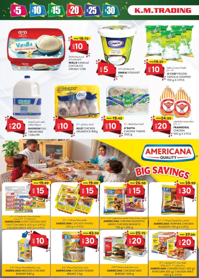 K.M.-Trading-Discounts-All-Branches-January-2-2025-5