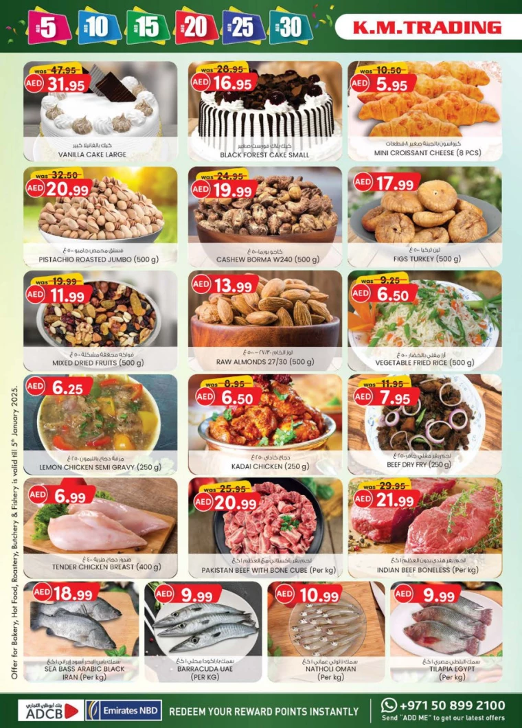 K.M.-Trading-Discounts-All-Branches-January-2-2025-6