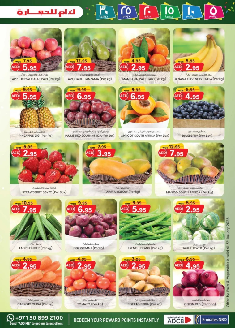 K.M.-Trading-Discounts-All-Branches-January-2-2025-7