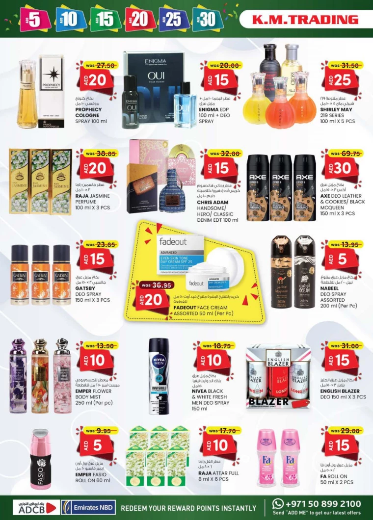 K.M.-Trading-Discounts-All-Branches-January-2-2025-8