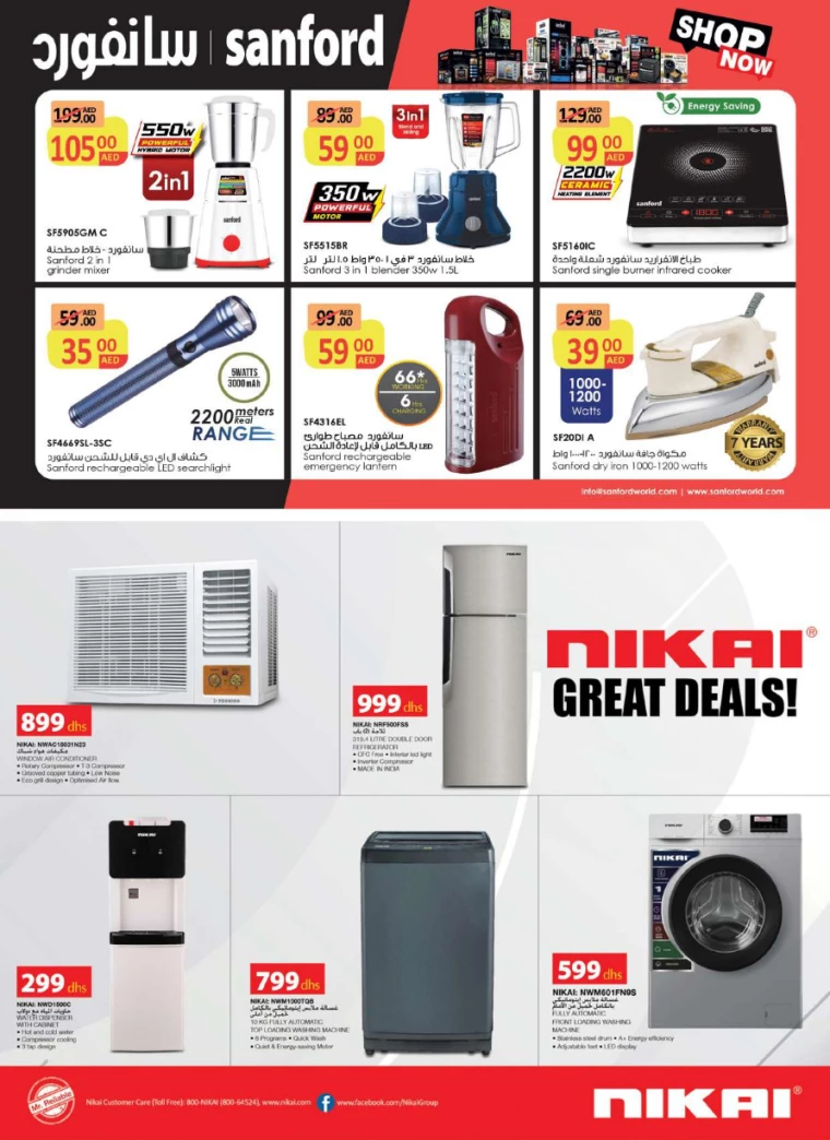Grand-Hypermarket-Offers-All-Branches-January-2-2025-9