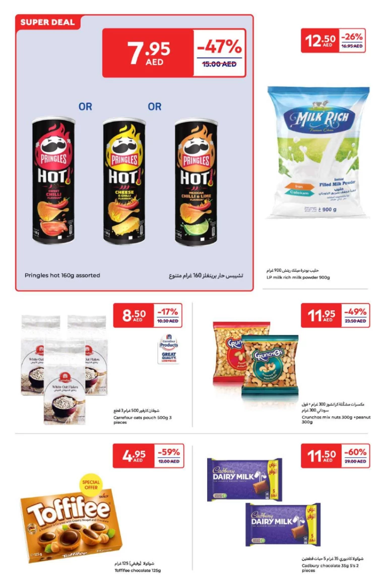 Carrefour-Offers-All-Branches-January-3-2025-10