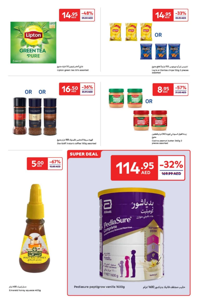 Carrefour-Offers-All-Branches-January-3-2025-11