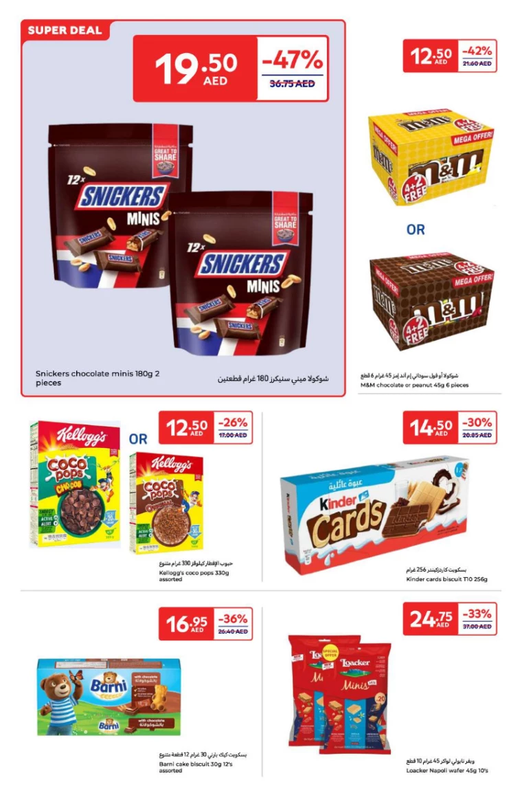 Carrefour-Offers-All-Branches-January-3-2025-12