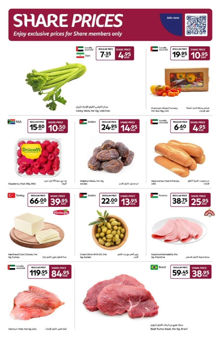 Carrefour UAE Offers January 3, 2025