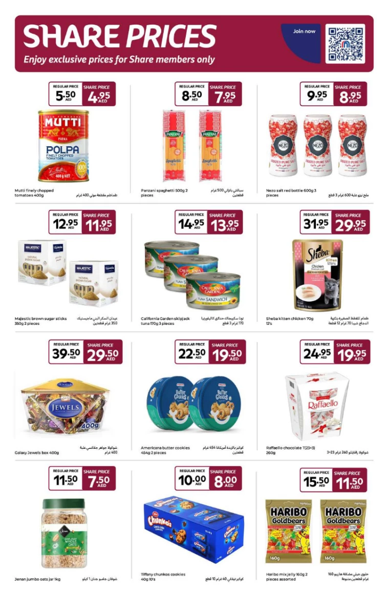 Carrefour-Offers-All-Branches-January-3-2025-16