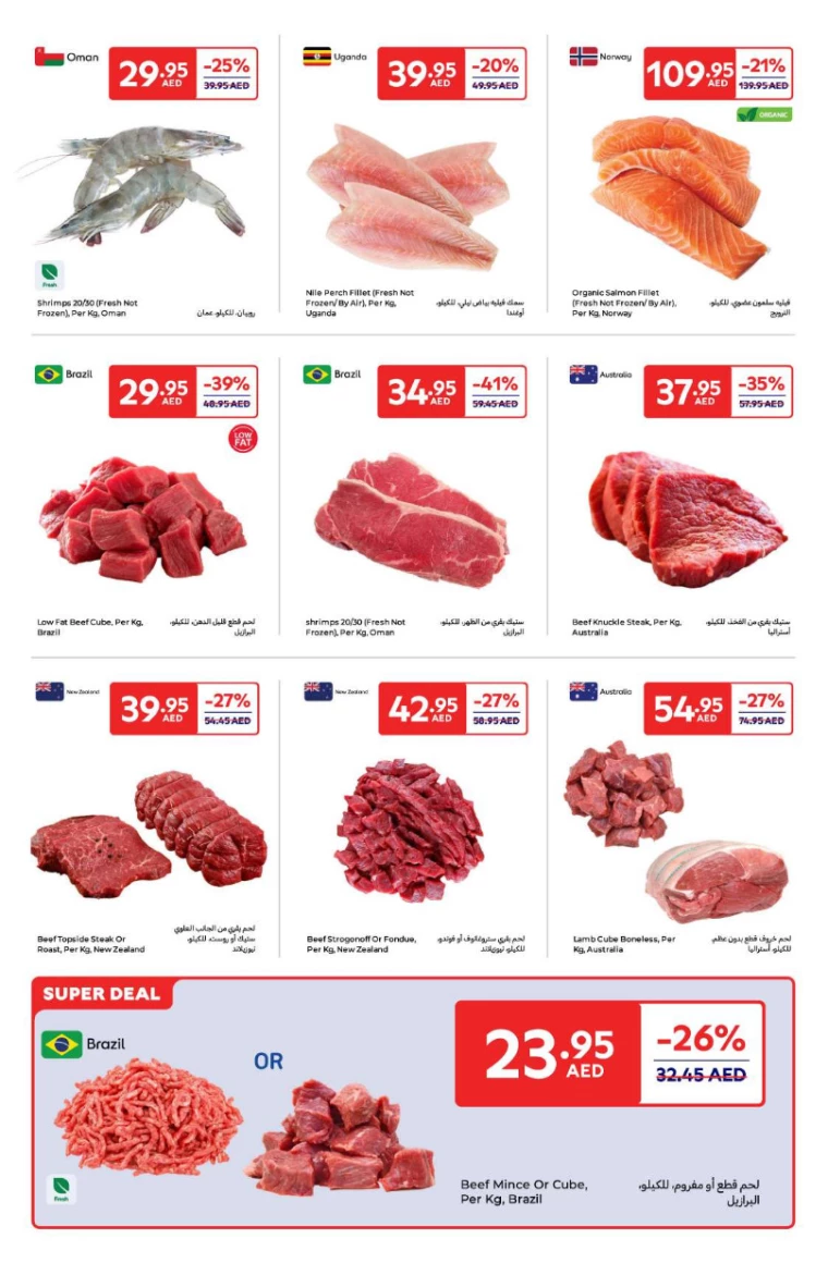Carrefour-Offers-All-Branches-January-3-2025-2