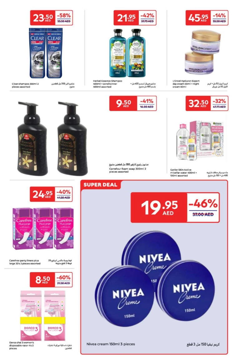 Carrefour-Offers-All-Branches-January-3-2025-21