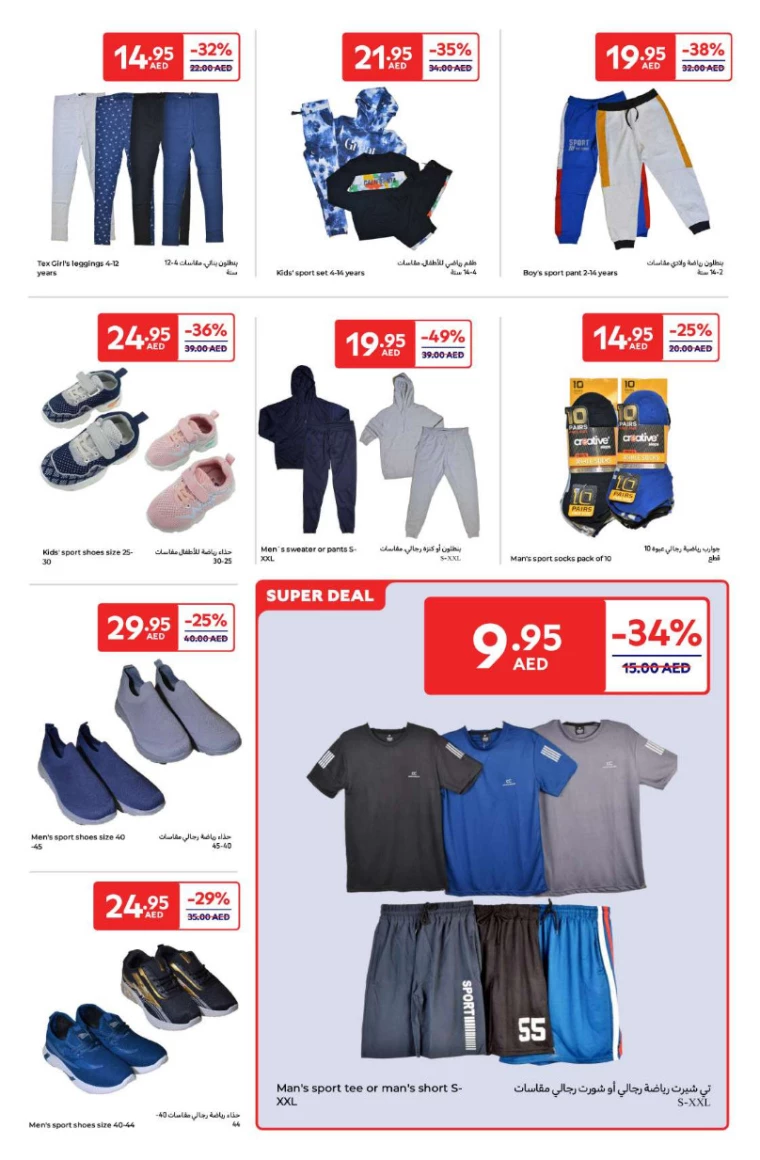 Carrefour-Offers-All-Branches-January-3-2025-23