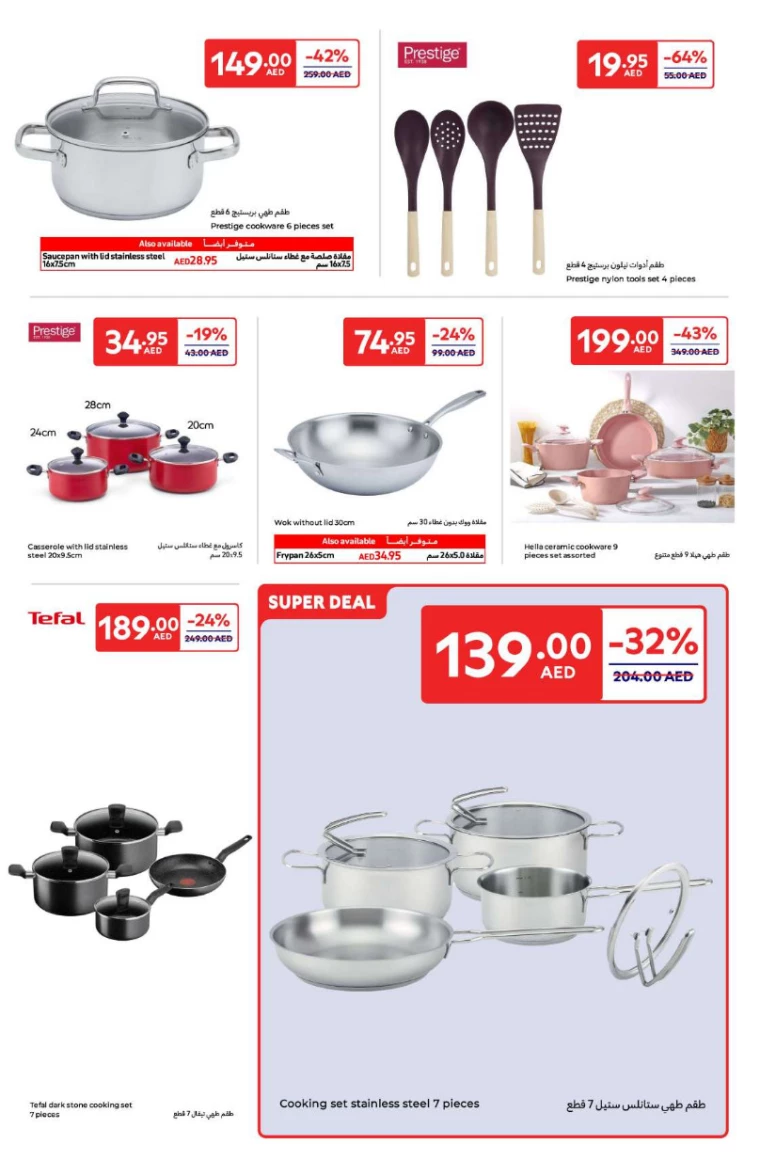 Carrefour-Offers-All-Branches-January-3-2025-25