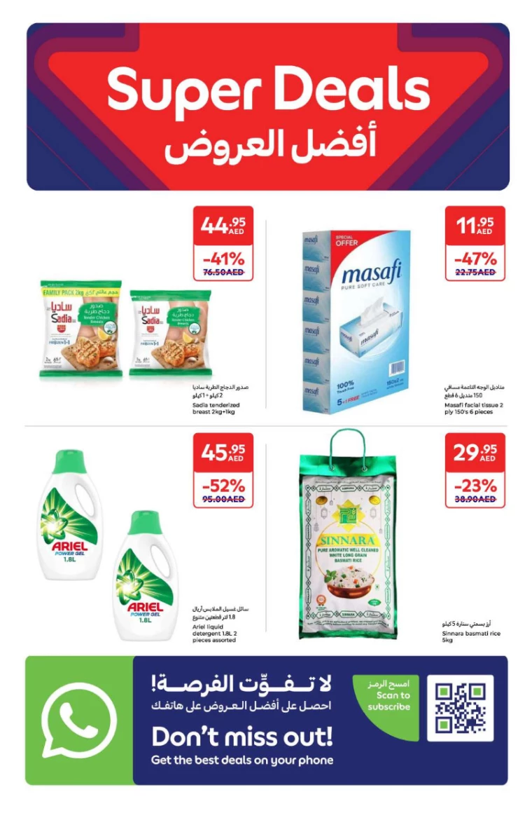 Carrefour-Offers-All-Branches-January-3-2025-27