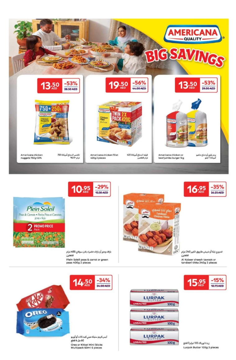 Carrefour-Offers-All-Branches-January-3-2025-6