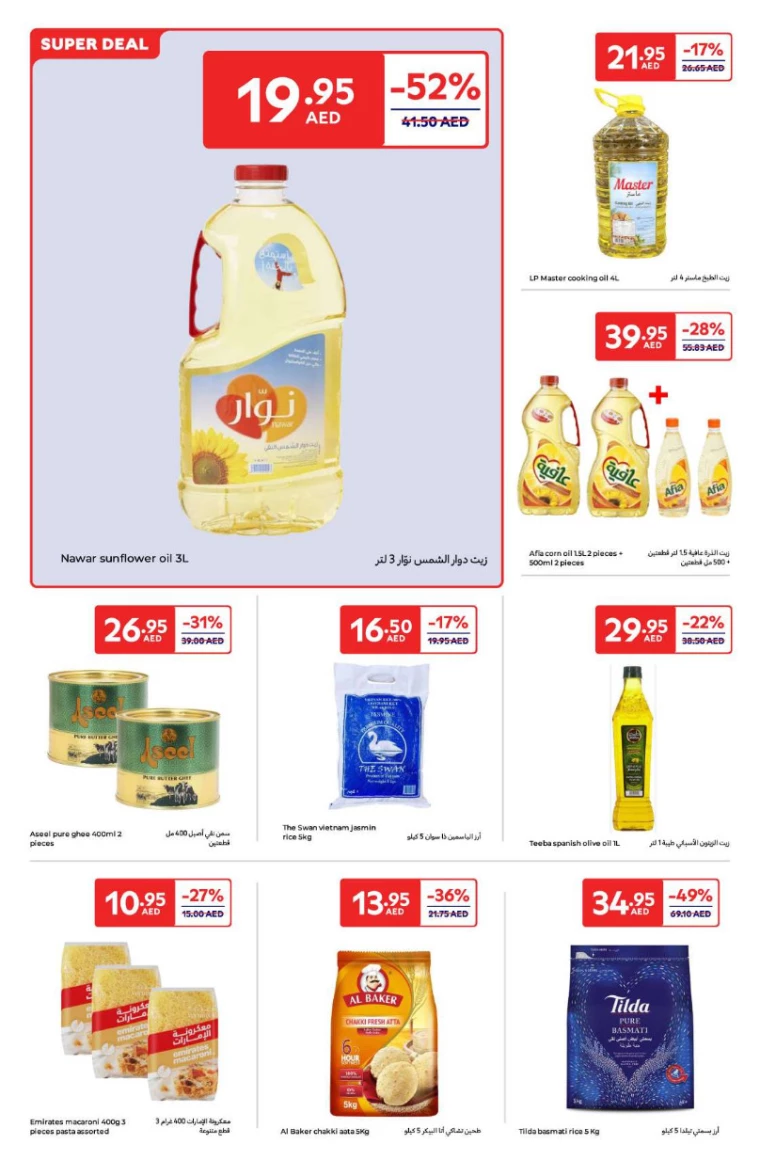 Carrefour-Offers-All-Branches-January-3-2025-7